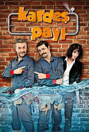 Постер: По-братски / Kardes Payi (2014)