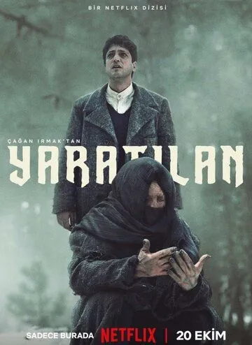 Постер: Созданный / Yaratilan (2023)