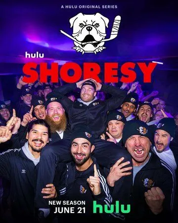 Постер: Шорзи / Shoresy (2022)