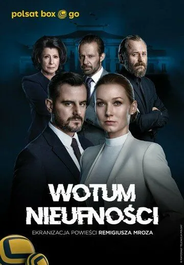 Постер: Вотум недоверия / Wotum nieufnosci (2022)