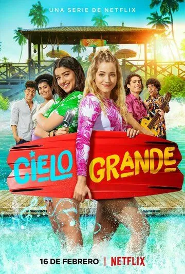 Постер: Летние секреты / Cielo Grande (2022)