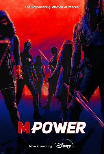 Постер: М Сила / M Power (2023)