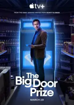 Постер: Предсказание / The Big Door Prize (2023)