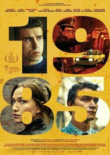 Постер: 1985 / 1985 (2022)