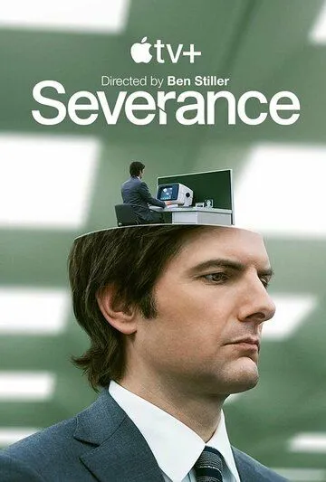 Постер: Разделение / Severance (2022)