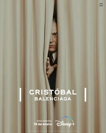 Постер: Кристобаль Баленсиага / Cristóbal Balenciaga (2024)