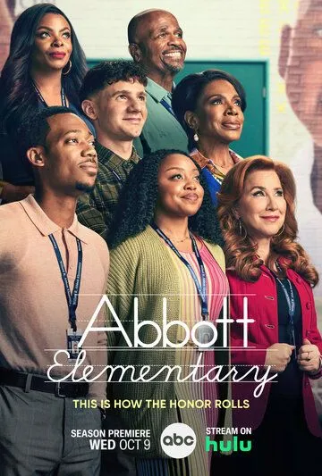 Постер: Начальная школа «Эбботт» / Abbott Elementary (2021)