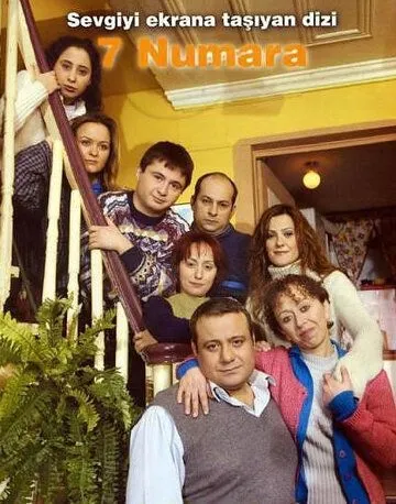 Постер: Семь соседей / 7 Numara (2000)