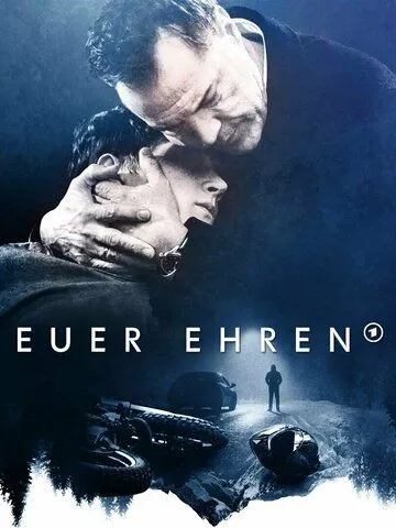 Постер: Ваша честь / Your Honor (2022)
