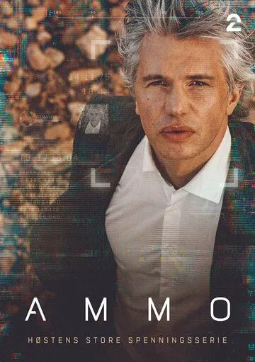 Постер: Оружейник / Ammo (2022)
