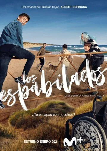 Постер: Шустрые ребята / Los Espabilados (2021)