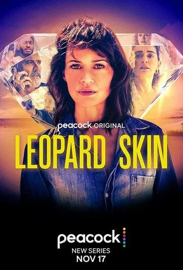 Постер: Леопардовая шкура / Leopard Skin (2022)