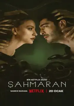 Постер: Шахмаран / Shahmaran (2023)