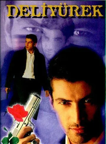 Постер: Сумасшедшее сердце / Deli Yürek (1998)