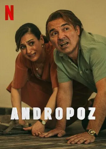 Постер: Андропауза / Andropoz (2022)