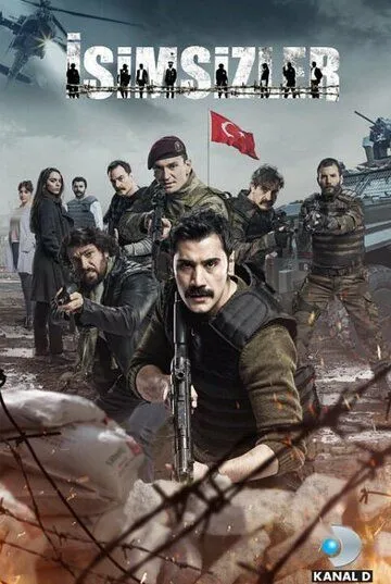 Постер: Безымянные / Isimsizler (2017)