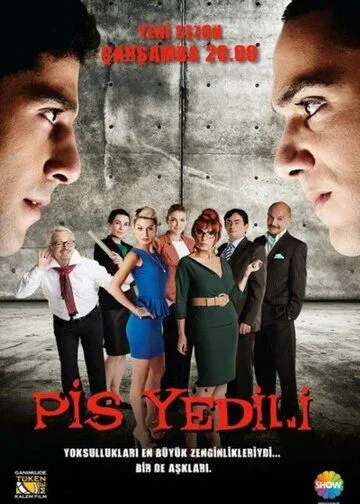 Постер: Плохая семёрка / Pis Yedili (2011)