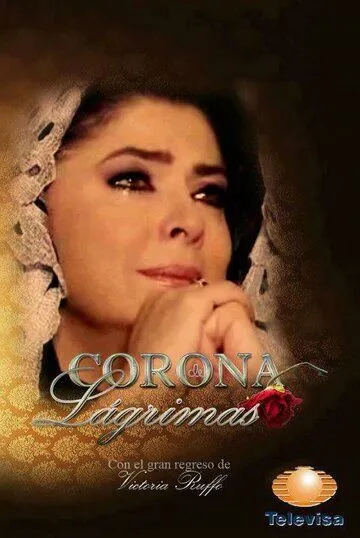 Постер: Корона слёз / Corona de lágrimas (2012)
