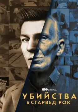 Постер: Убийства в Старвед Рок / The Murders at Starved Rock (2021)