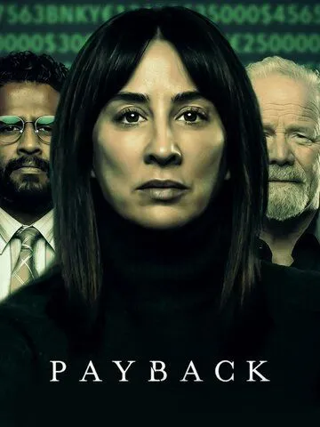 Постер: Расплата (2023)