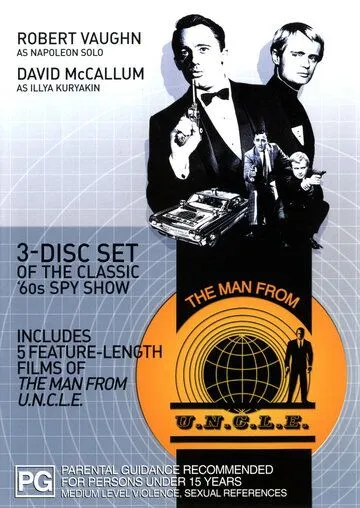 Постер: Агенты А.Н.К.Л. / The Man from U.N.C.L.E (1964)