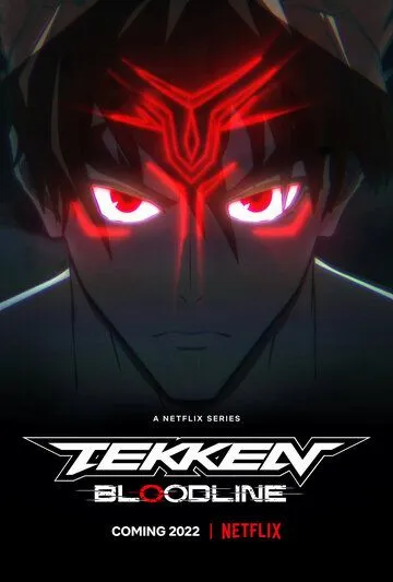 Постер: Теккен: Узы Крови / Tekken: Bloodline (2022)