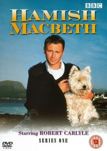 Постер: Хэмиш Макбет / Hamish Macbeth (1995)