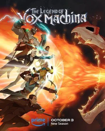 Постер: Легенда о Vox Machina / The Legend of Vox Machina (2022)