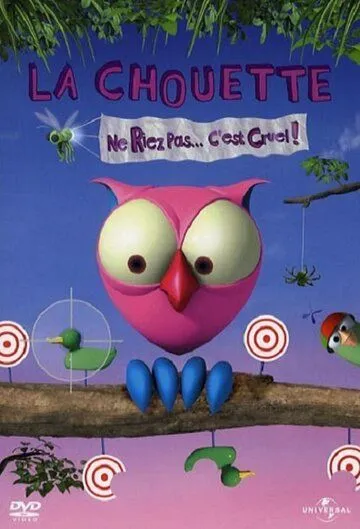 Постер: Сова / The Owl (2006)