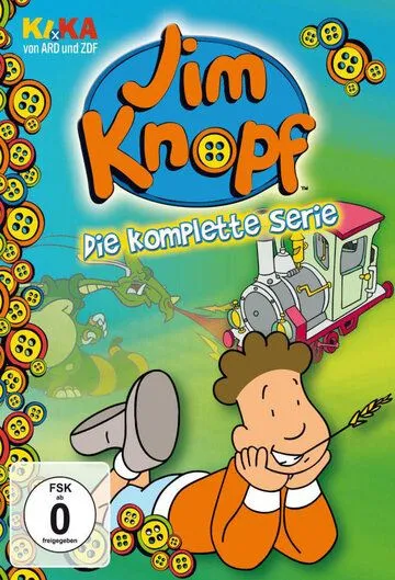 Постер: Джим Баттон / Jim Knopf (1999)