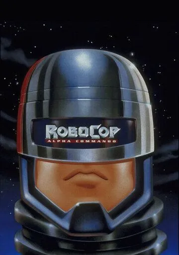 Постер: РобоКоп: Команда Альфа / RoboCop: Alpha Commando (1998)