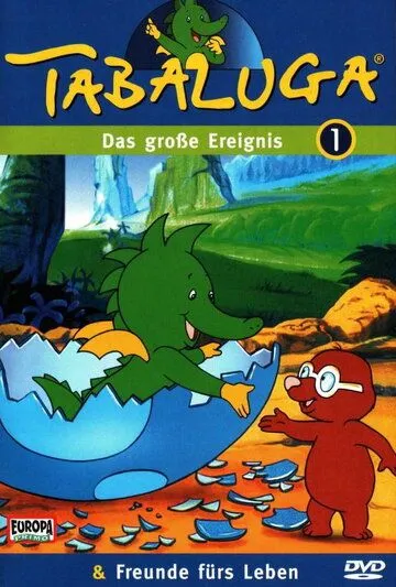 Постер: Табалуга / Tabaluga (1996)