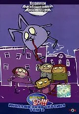 Постер: Магазинчик БО (2003)
