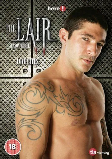Постер: Логово / The Lair (2007)