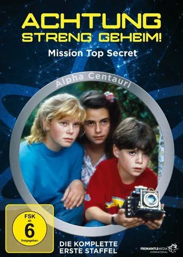Постер: Секретная миссия / Mission Top Secret (1993)