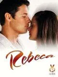 Постер: Ребека / Rebeca (2003)