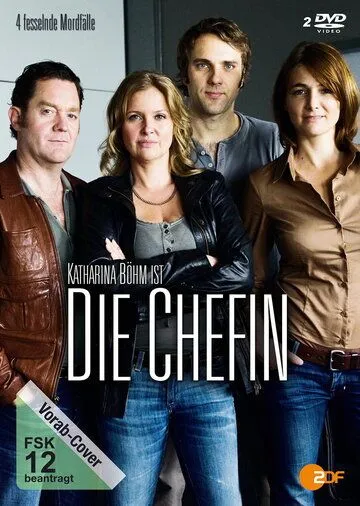 Постер: Шефиня / Die Chefin (2012)