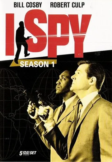 Постер: Я - шпион / I Spy (1965)