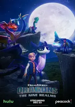 Постер: Драконы: Девять миров / Dragons: The Nine Realms (2021)