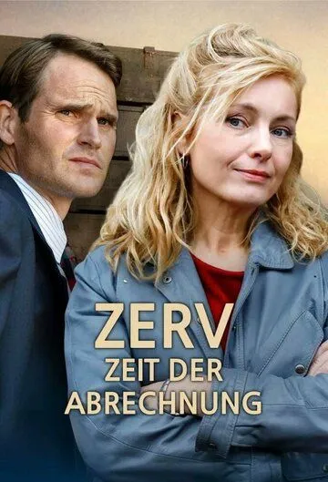 Постер: Время расплаты / ZERV - Zeit der Abrechnung (2022)