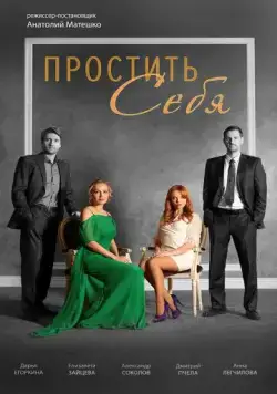 Постер: Дело Романовых. Следствием установлено (2022)