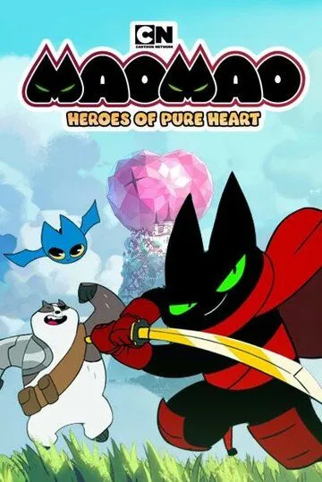 Постер: Мао Мао: Герои Чистого сердца / Mao Mao: Heroes of Pure Heart (2019)