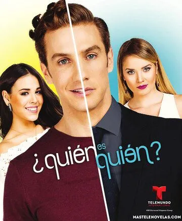 Постер: Кто есть кто? / ¿Quién es quién? (2015)