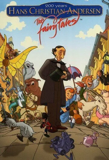 Постер: Сказки Андерсена / The Fairytaler (2004)