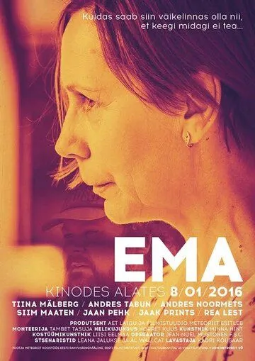 Постер: Мама / Ema (2016)