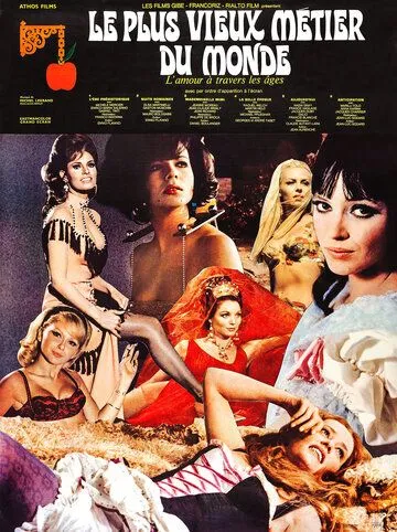 Постер: Древнейшая профессия в мире / Le plus vieux métier du monde (1967)