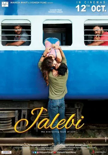 Постер: Джалеби / Jalebi (2018)