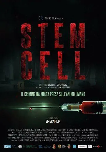 Постер: Стволовые клетки / Stem Cell (2021)