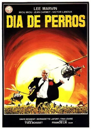 Постер: Кровавая жара / Canicule (1983)