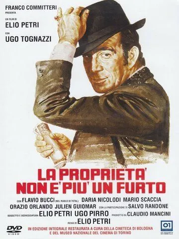 Постер: Собственность больше не кража / La proprietà non è più un furto (1973)